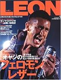 LEON (�쥪��) 01��� [����]