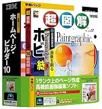�ۡ���ڡ������ӥ����10 �س�ѥå� �����ɥ֥å�+Paintgraphic