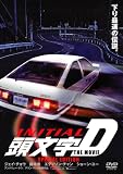 ������[�C�j�V����]D THE MOVIE �X�y�V�����E�G�f�B�V���� (������萶�Y)