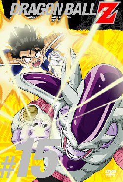 DRAGON BALL Z #15