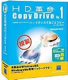 HD革命/CopyDrive Ver.1(for Win98/Me専用版)
