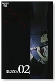 BLOOD+(2)