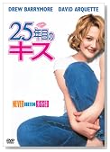25�N�ڂ̃L�X