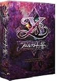 イース-フェルガナの誓い 普及版(DVD-ROM版)