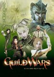 Guild Wars(�M���h�E�H�[�Y)