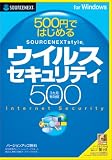 ウイルスセキュリティ 500 (スリムパッケージ版)
