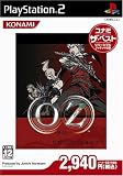 OZ -オズ-(コナミザベスト)