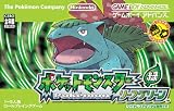 ポケットモンスター リーフグリーン