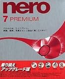 Nero 7 Premium 乗り換え/アップグレード版