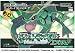 ポケットモンスター エメラルド