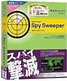 Spy Sweeper 通常版 2ユーザー 更新サービス1年間付き