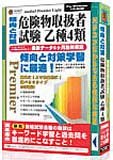 media5 Premier Light �댯���戵�Ҏ�������l�� 6�����ۏؔ�