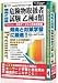 media5 Premier Light �댯���戵�Ҏ�������l�� 6�����ۏؔ�