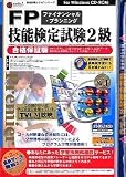 media5 Premier FP�Z�\���莎��2�� ���i�ۏؔ�