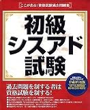 http://ec1.images-amazon.com/images/P/B000CEK7IY.01._SCMZZZZZZZ_V1133406200_.jpg