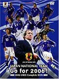 日本代表 Go for 2006 ! 初回限定コンプリートBOX