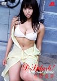 佐野夏芽 D-Splash!