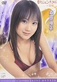 日テレジェニック2005の宝物 浜田翔子
