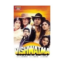 Vishwatma