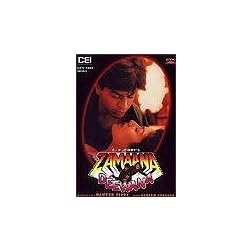 Zamana Deewana