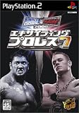�G�L�T�C�e�B���O�v�����X7 SMACKDOWN! VS. RAW 2006