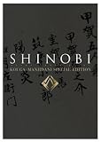 ��ëͧ�� SHINOBI �ò���