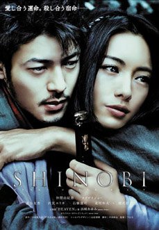 	SHINOBI	 /></a><a href=http://www.amazon.co.jp/exec/obidos/ASIN/	SHINOBI	/idoldbnet-22/ref=nosim