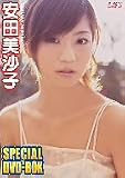 Special DVD-BOX