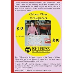 Chinese Chess for Beginners