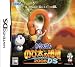 ドラえもん のび太の恐竜2006 DS
