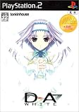 ベストプライス D→A:WHITE