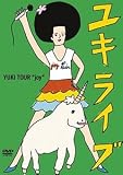 ユキライブ YUKI TOUR “joy” 2005年5月20日 日本武道館