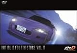 ������[�C�j�V����]D Fourth Stage VOL.11
