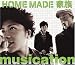 musication