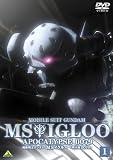 機動戦士ガンダム MSイグルー 黙示録0079