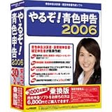 ��邼!�F�\�� 2006 3000�{���� �抷��
