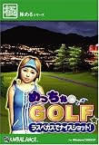 �ɂ߂�V���[�Y �߂����� GOLF ~���X�x�K�X�Ńi�C�X�V���b�g~