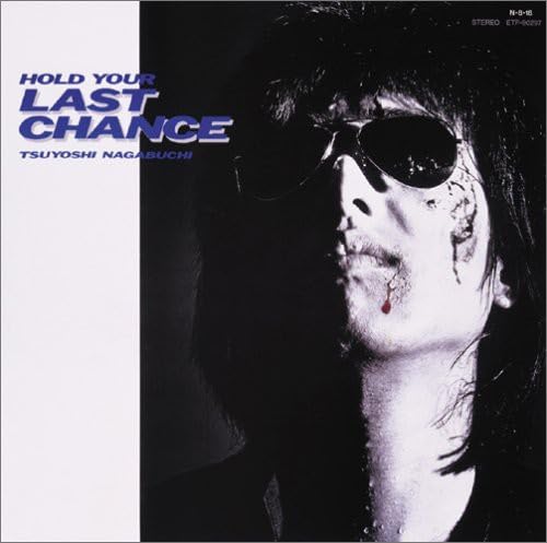 HOLD YOUR LAST CHANCE (24bit ��ޥ�����󥰥��꡼��)