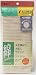  - All Natural 100% Cotton Extra Long Japanese Bath Wash Towel by Estiful