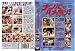 ナンパでハメ撮り!!