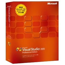 【クリックで詳細表示】Visual Studio 2005 Professional Edition