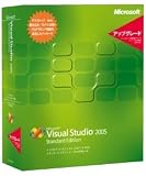 Visual Studio 2005 Standard Edition アップグレード