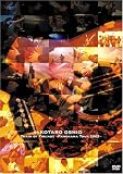 Chain of Friends~Panorama Tour 2005~