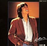 風は南から (24bit リマスタリングシリーズ)