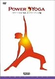 POWER YOGA VOL.2 パワーアップ編