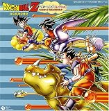 ドラゴンボールZ ベスト ソング コレクション “LEGEND OF DRAGONWORLD”
