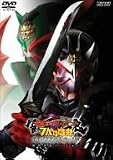 劇場版 仮面ライダー響鬼と7人の戦鬼 ディレクターズ・カット版(初回限定生産)