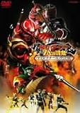 劇場版 仮面ライダー響鬼と7人の戦鬼 ディレクターズ・カット版 (通常版)