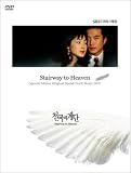 ŷ��γ��� �ӥ��奢�� ���ꥸ�ʥ� ������ɥȥ�å�DVD