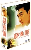 ����� DVD-BOX 1 ~���󥿡��ʥ���ʥ롦�����������~
